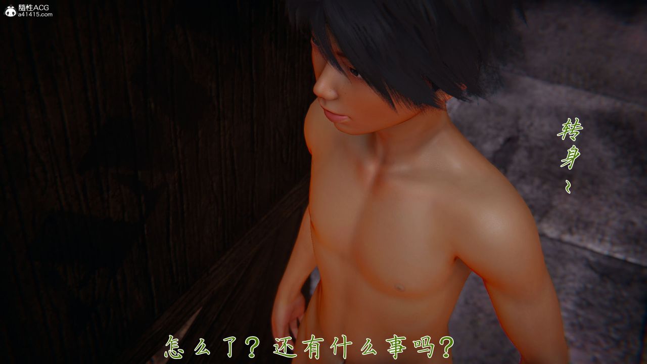 [3D]新宠物捕捉大师第35话