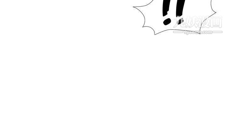 無法自拔的口紅膠第34话