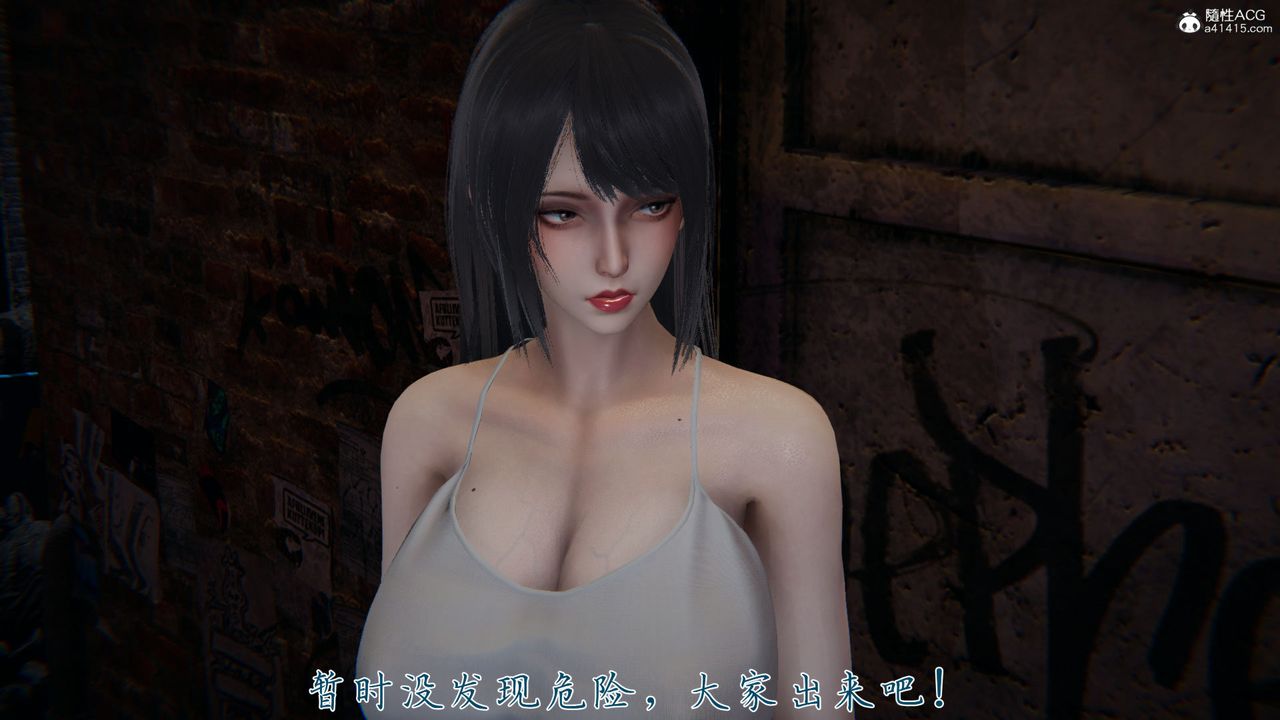 [3D]新宠物捕捉大师第35话