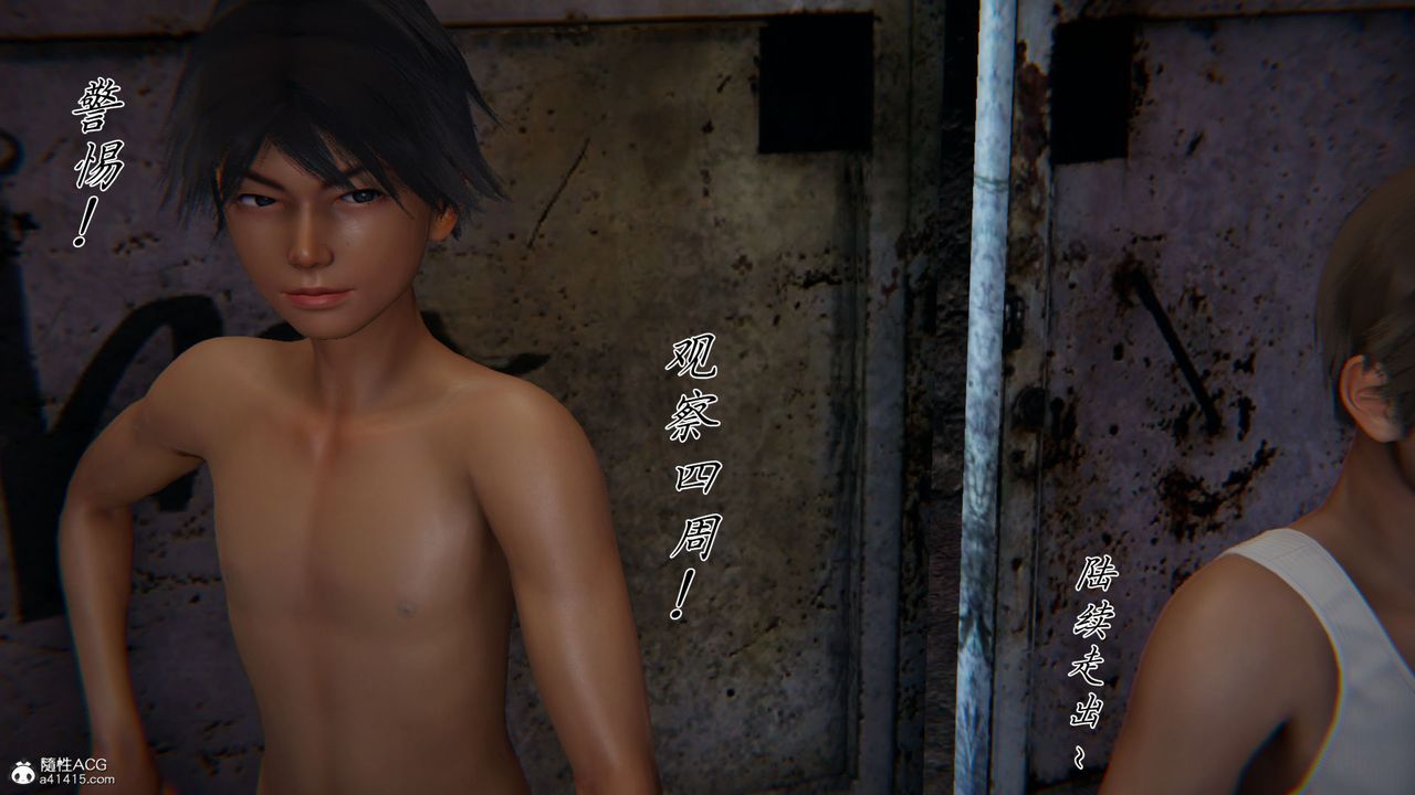 [3D]新宠物捕捉大师第35话