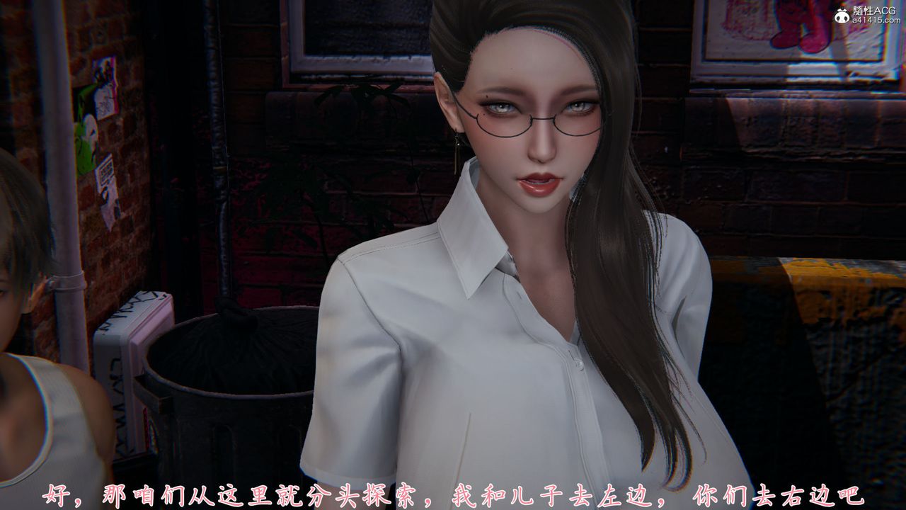 [3D]新宠物捕捉大师第35话