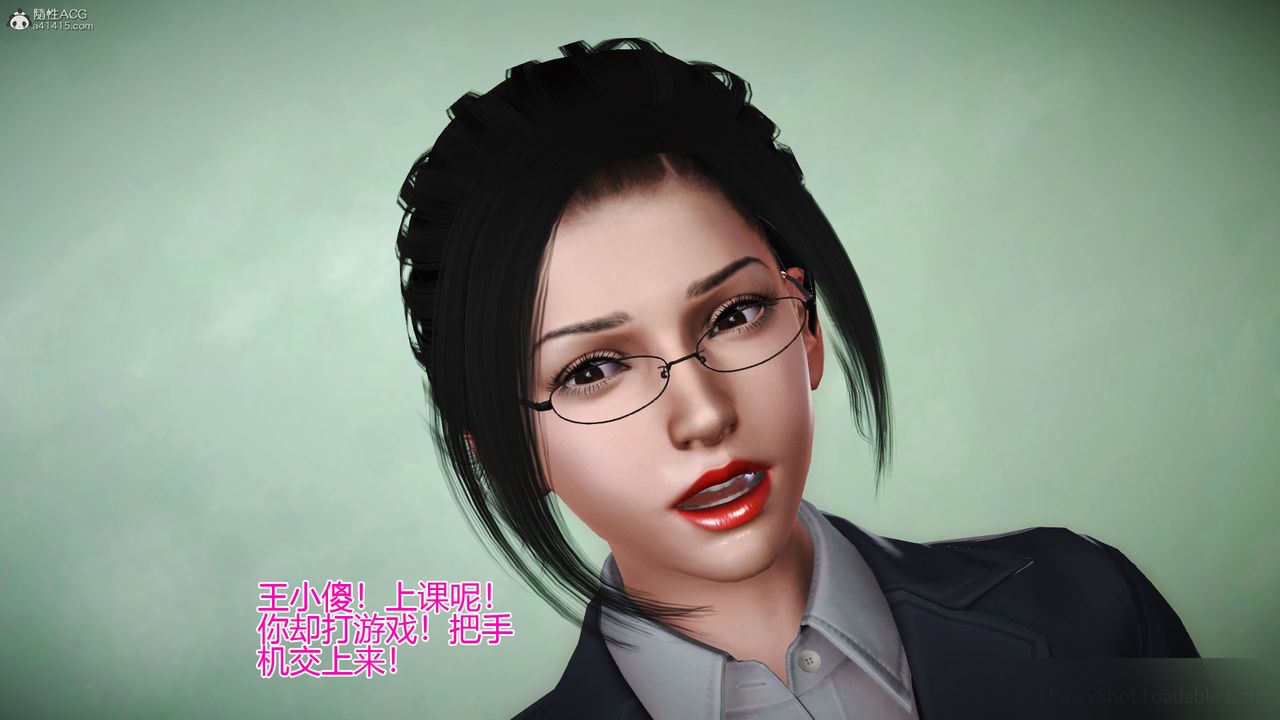 [3D]催眠之孫老師第02話