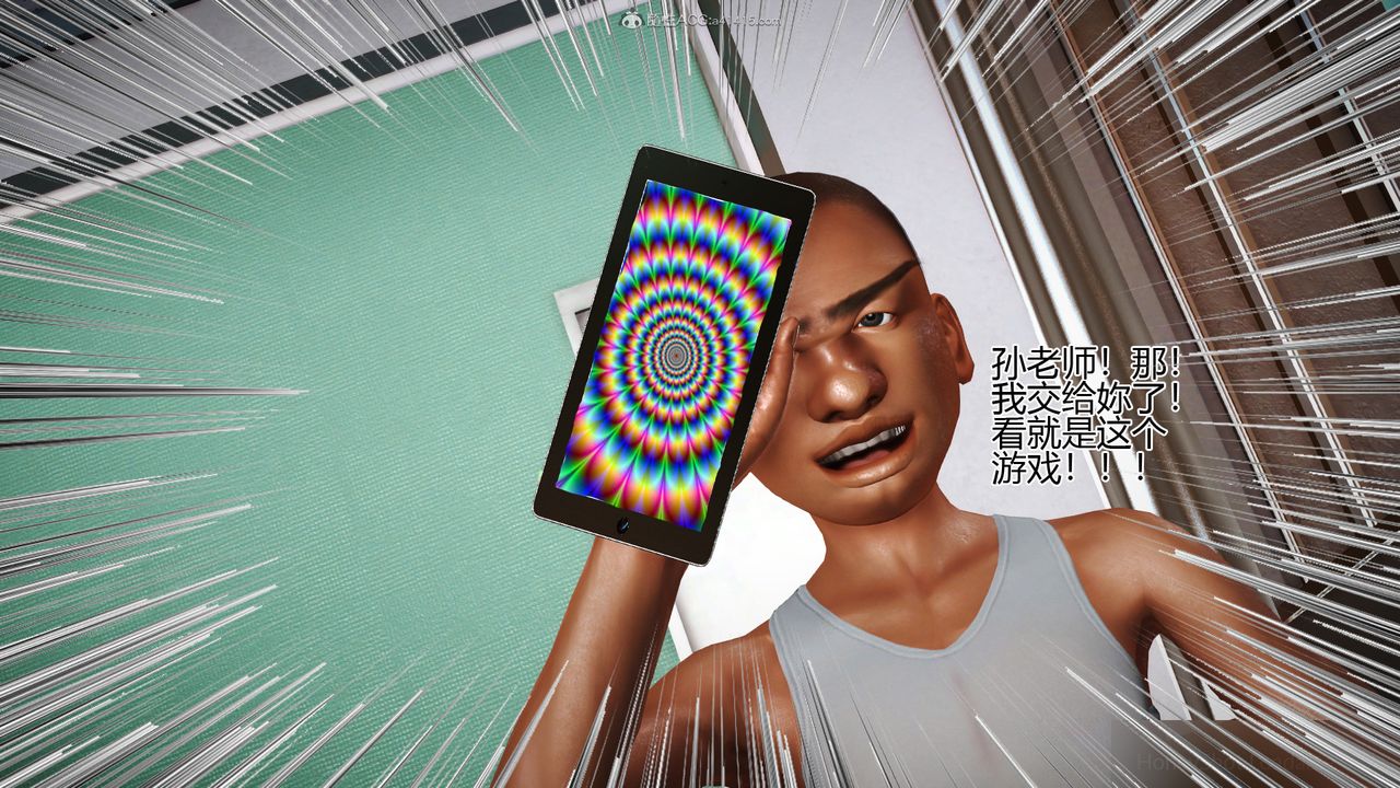 [3D]催眠之孙老师第02话