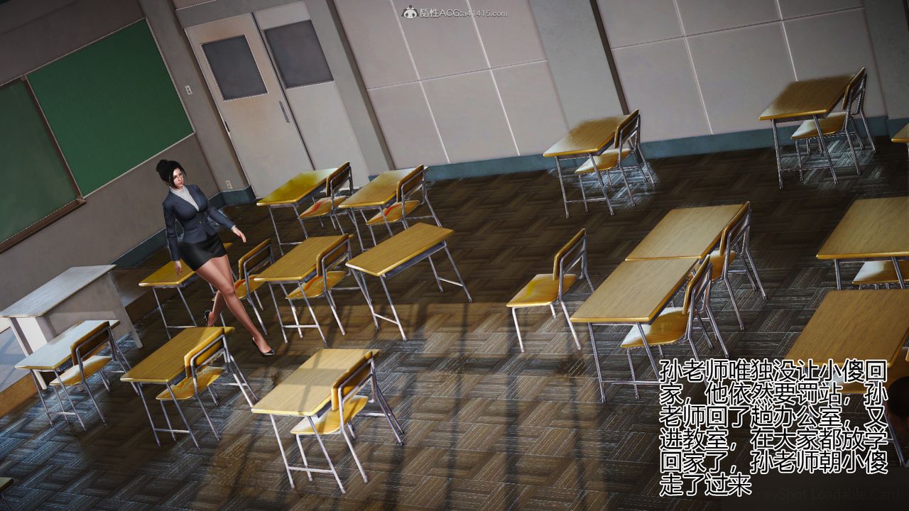 [3D]催眠之孙老师第02话