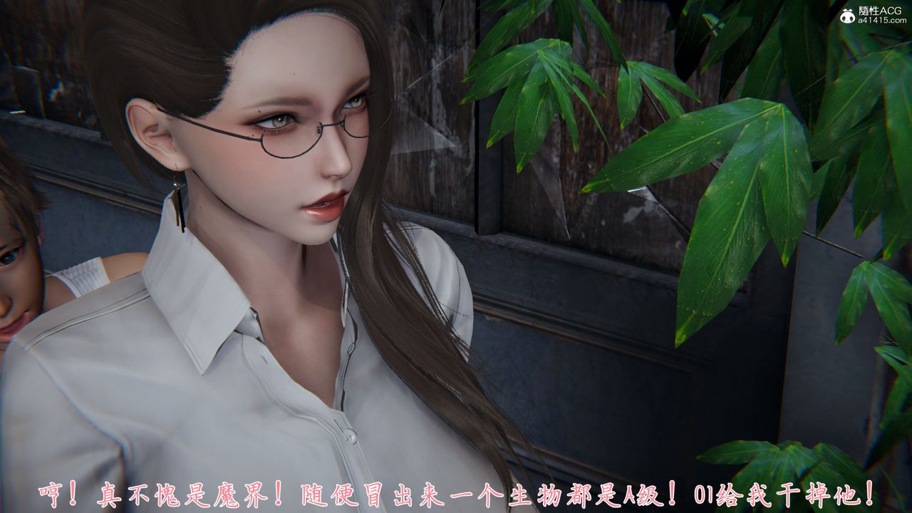 [3D]新宠物捕捉大师第35话