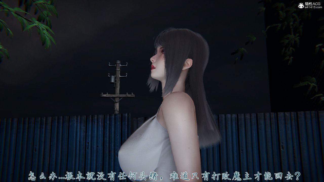 [3D]新宠物捕捉大师第35话