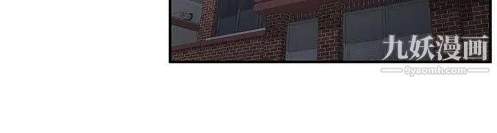 無法自拔的口紅膠第35话