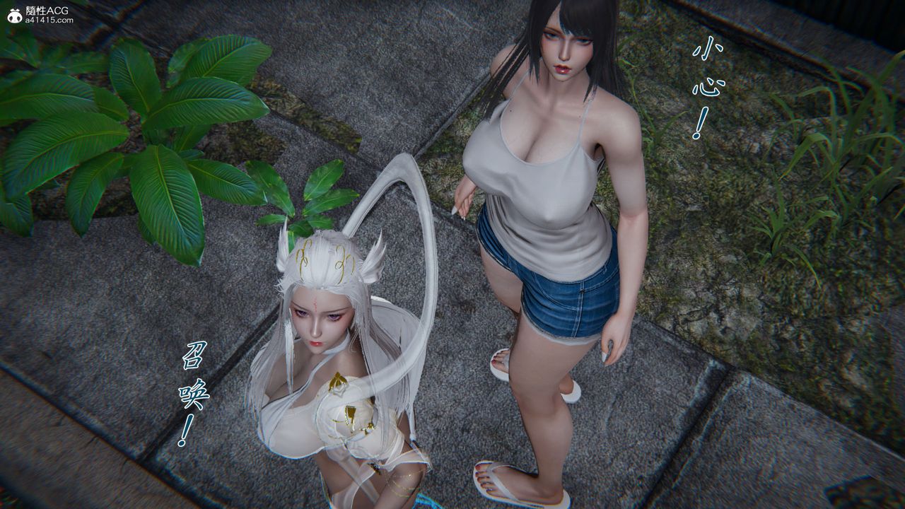 [3D]新宠物捕捉大师第35话