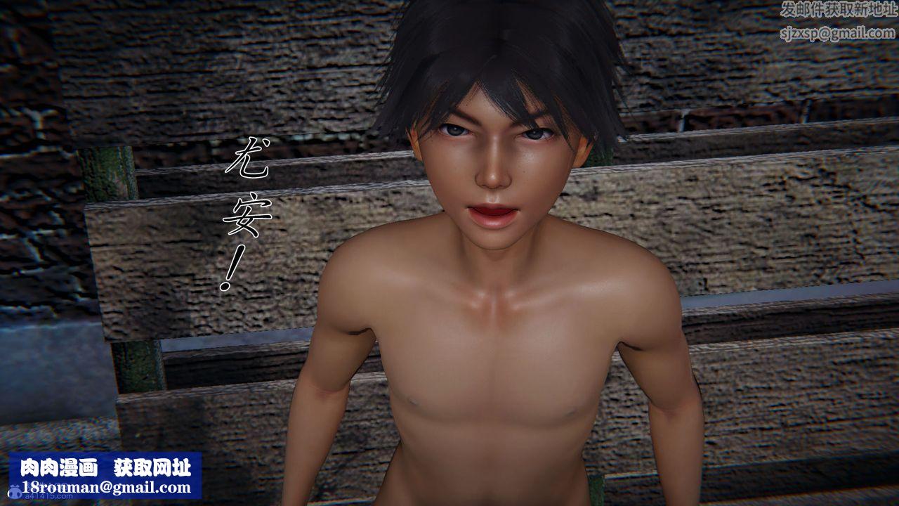 [3D]新宠物捕捉大师第35话