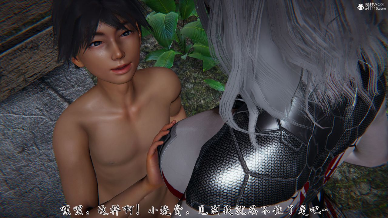 [3D]新宠物捕捉大师第36话