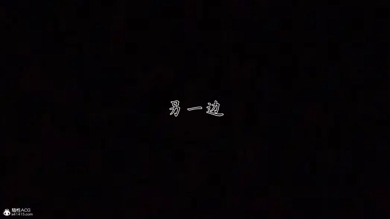 [3D]新寵物捕捉大師第36話