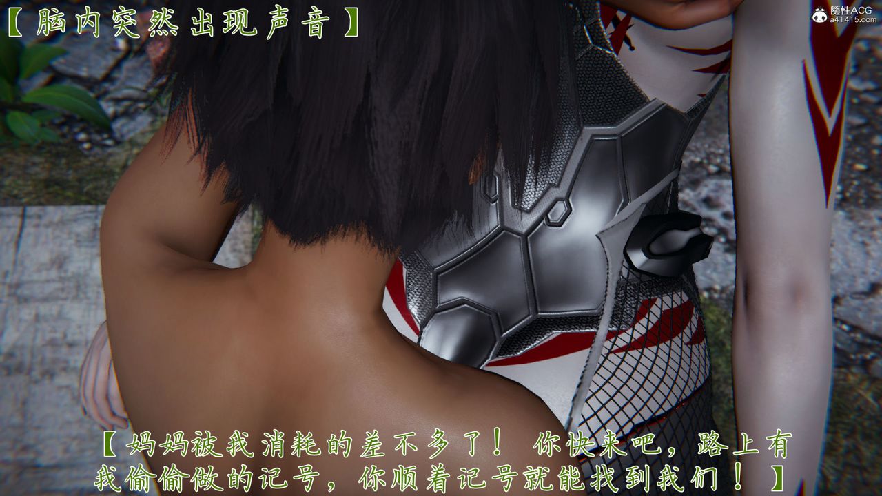 [3D]新寵物捕捉大師第36話