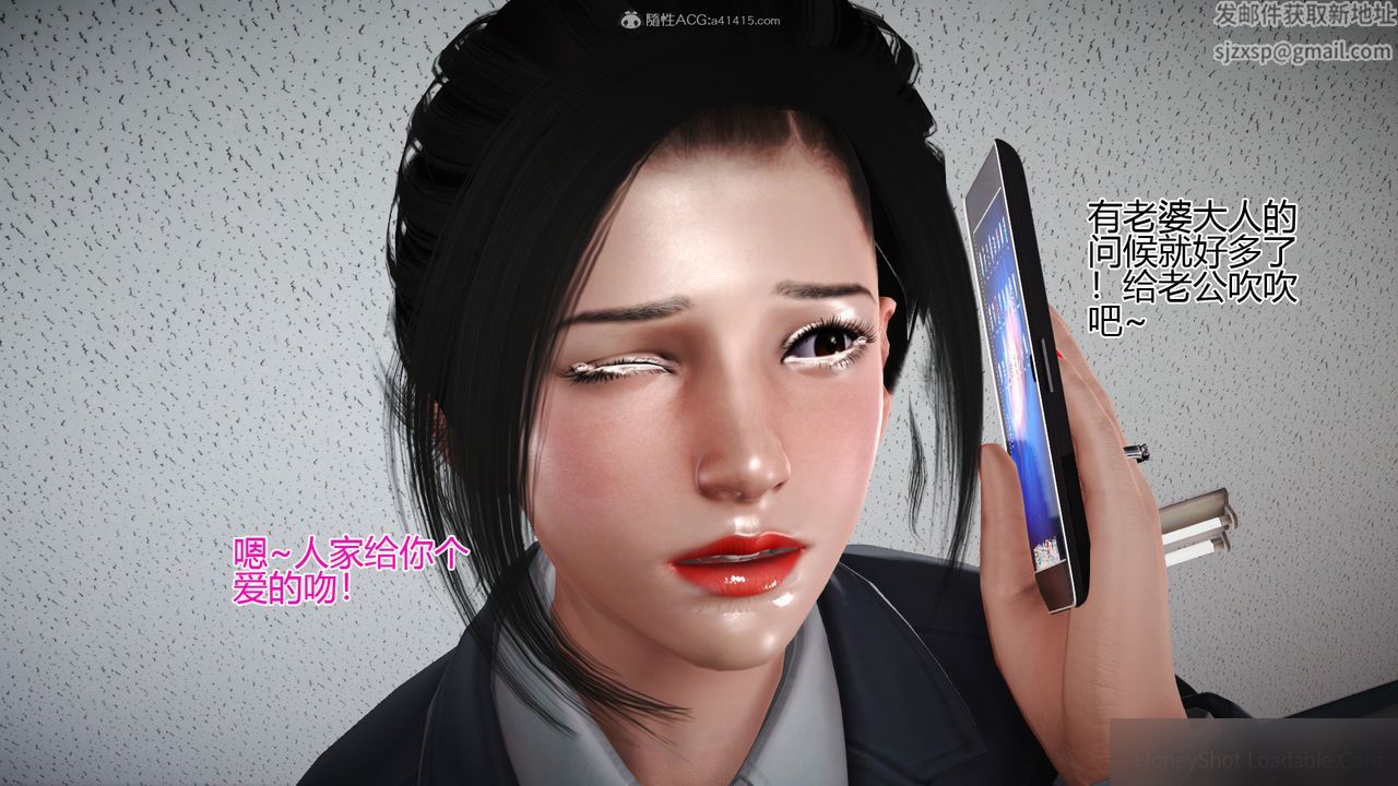 [3D]催眠之孙老师第04话