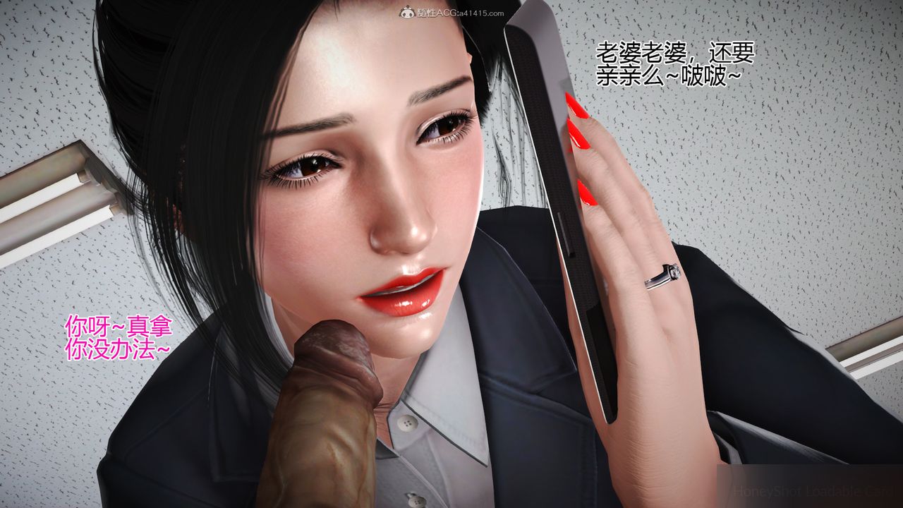 [3D]催眠之孙老师第04话