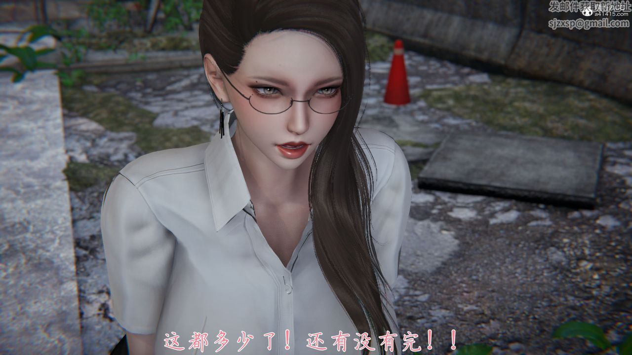 [3D]新寵物捕捉大師第36話