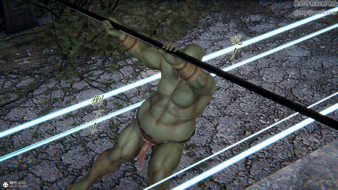 [3D]新宠物捕捉大师第36话