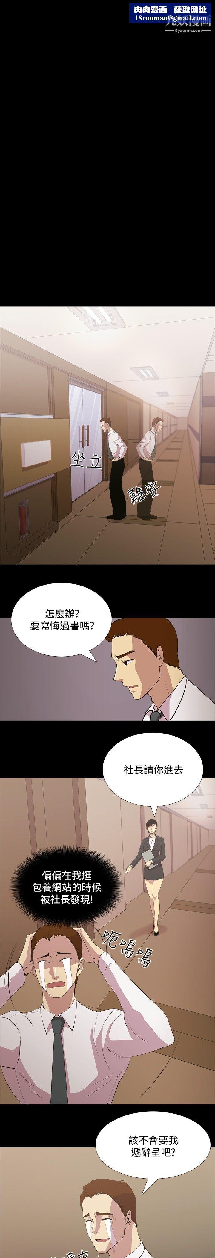 [3D]新宠物捕捉大师第36话