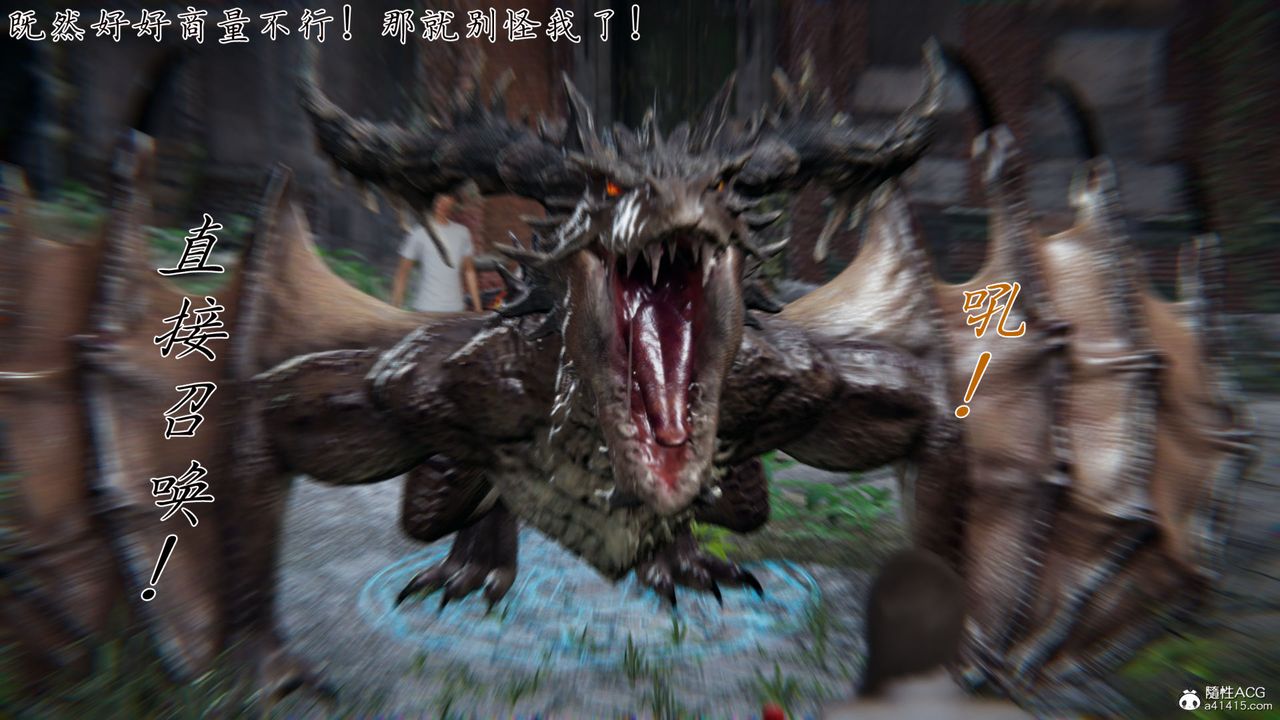 [3D]新宠物捕捉大师第36话