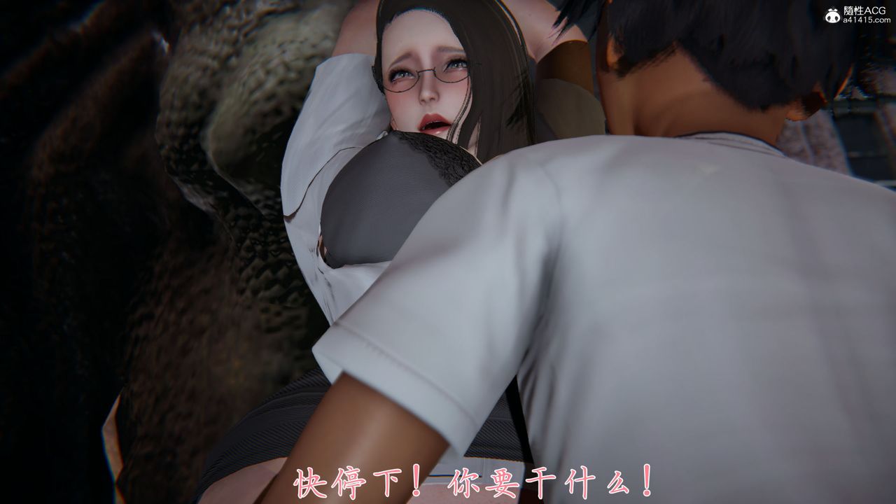 [3D]新宠物捕捉大师第36话