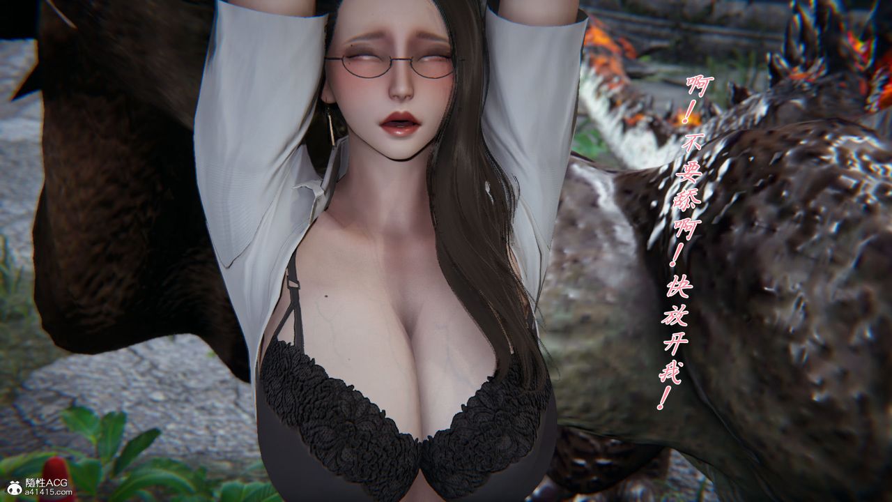 [3D]新寵物捕捉大師第36話