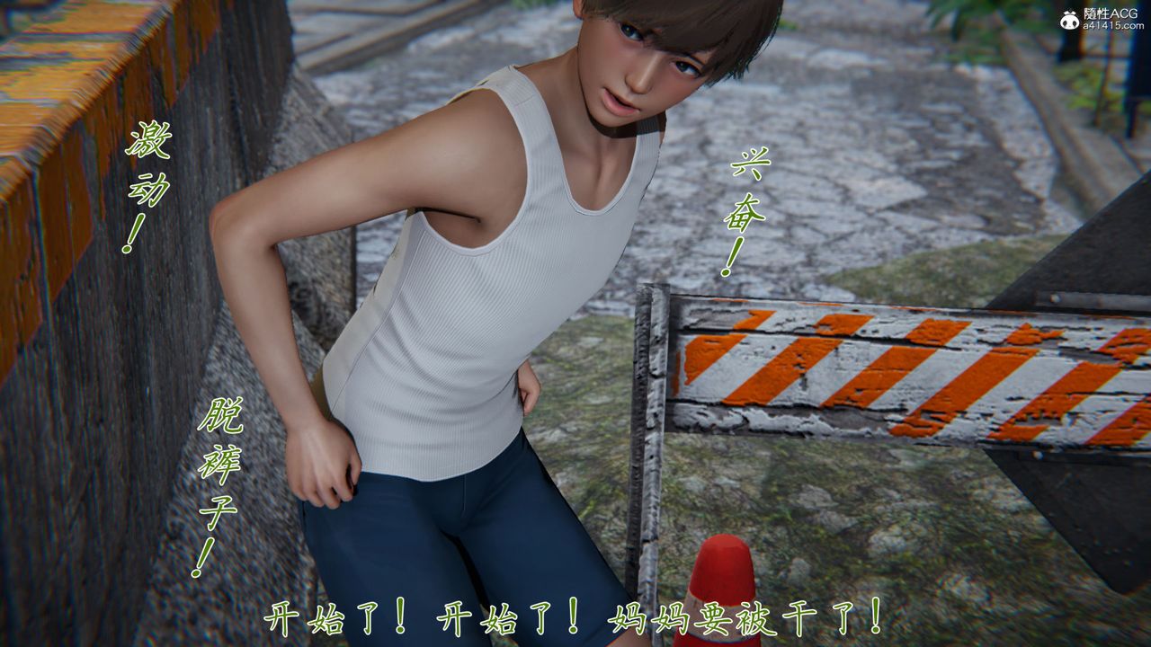 [3D]新宠物捕捉大师第36话