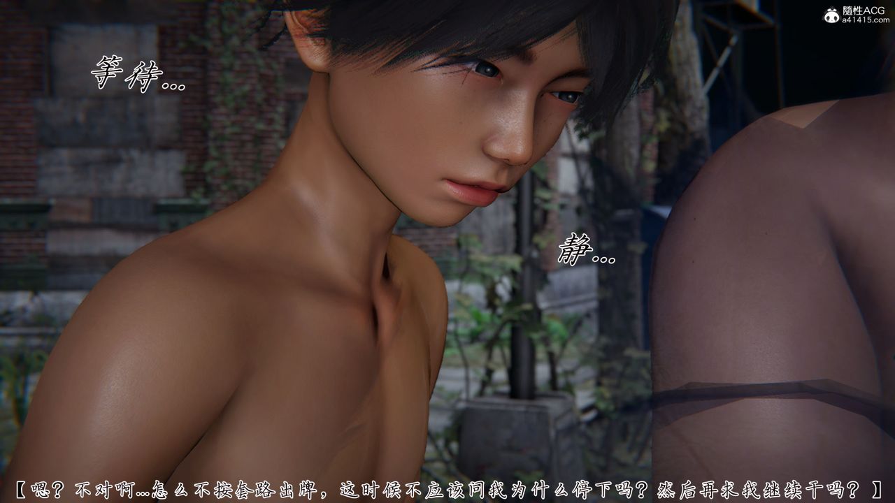 [3D]新寵物捕捉大師第36話