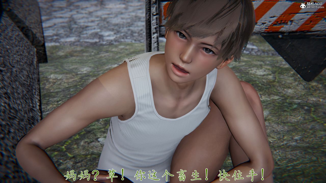 [3D]新宠物捕捉大师第36话