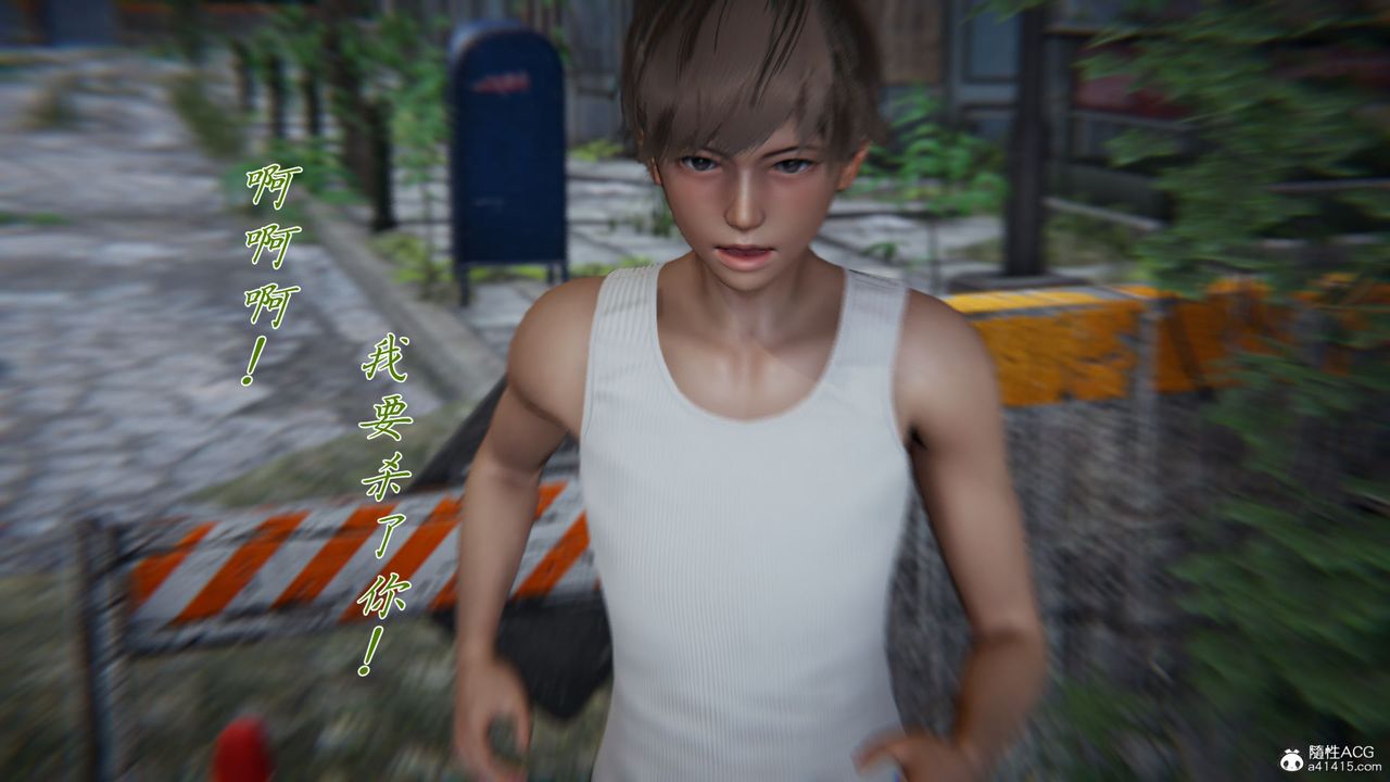 [3D]新寵物捕捉大師第36話