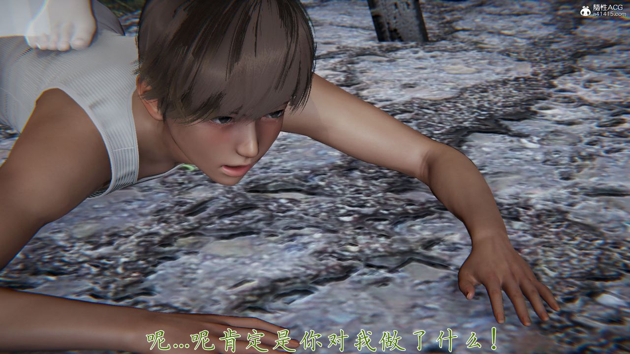 [3D]新寵物捕捉大師第36話