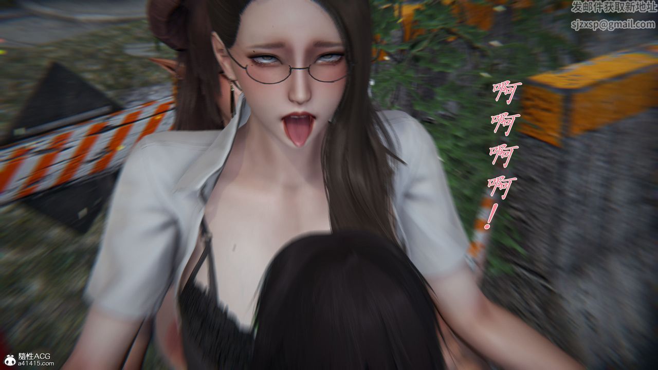 [3D]新宠物捕捉大师第36话