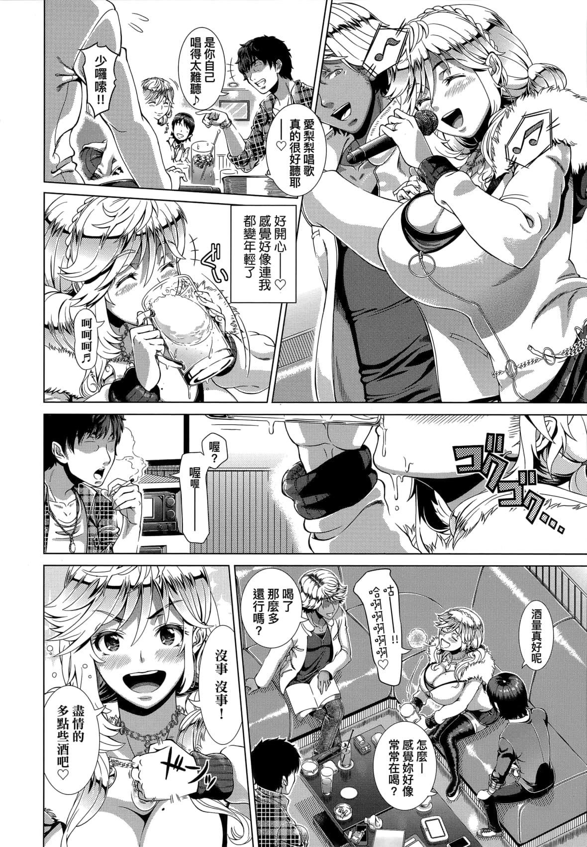 [篠冢裕志]ヒトヅマライフ[中国翻訳][无修正][篠冢裕志]ヒトヅマライフ[中国翻訳][无修正]