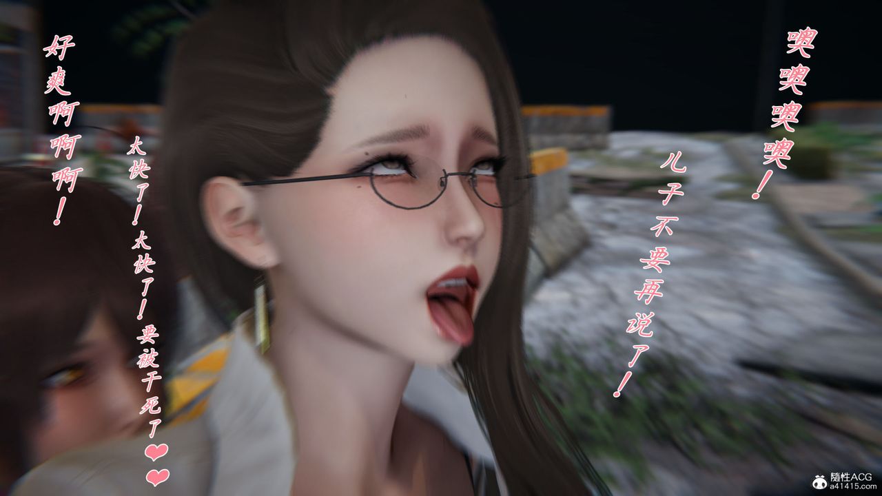 [3D]新宠物捕捉大师第36话