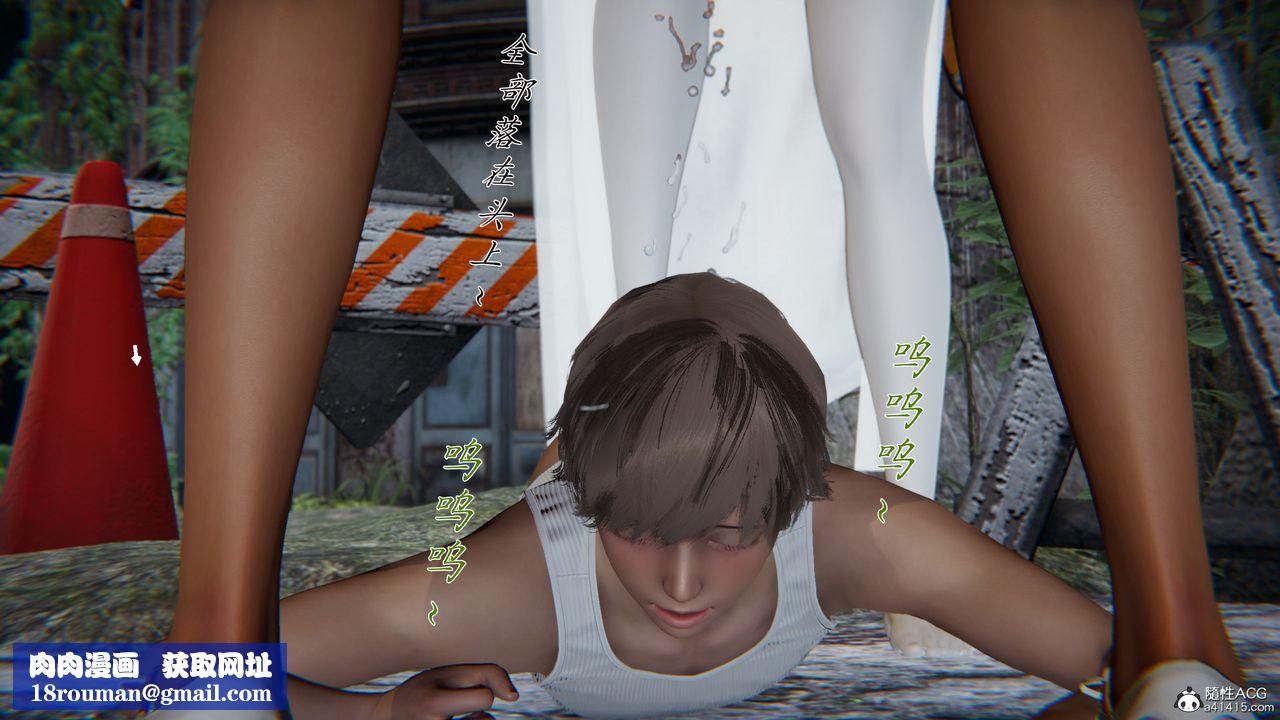 [3D]新宠物捕捉大师第36话