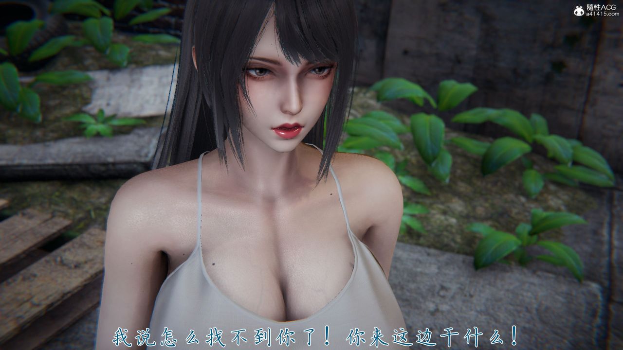 [3D]新宠物捕捉大师第37话