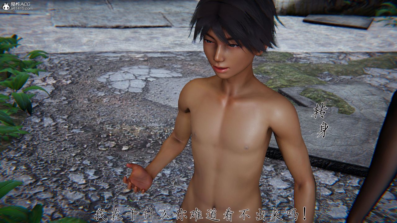 [3D]新宠物捕捉大师第37话