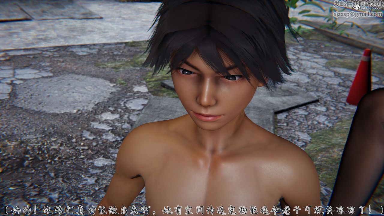 [3D]新宠物捕捉大师第37话