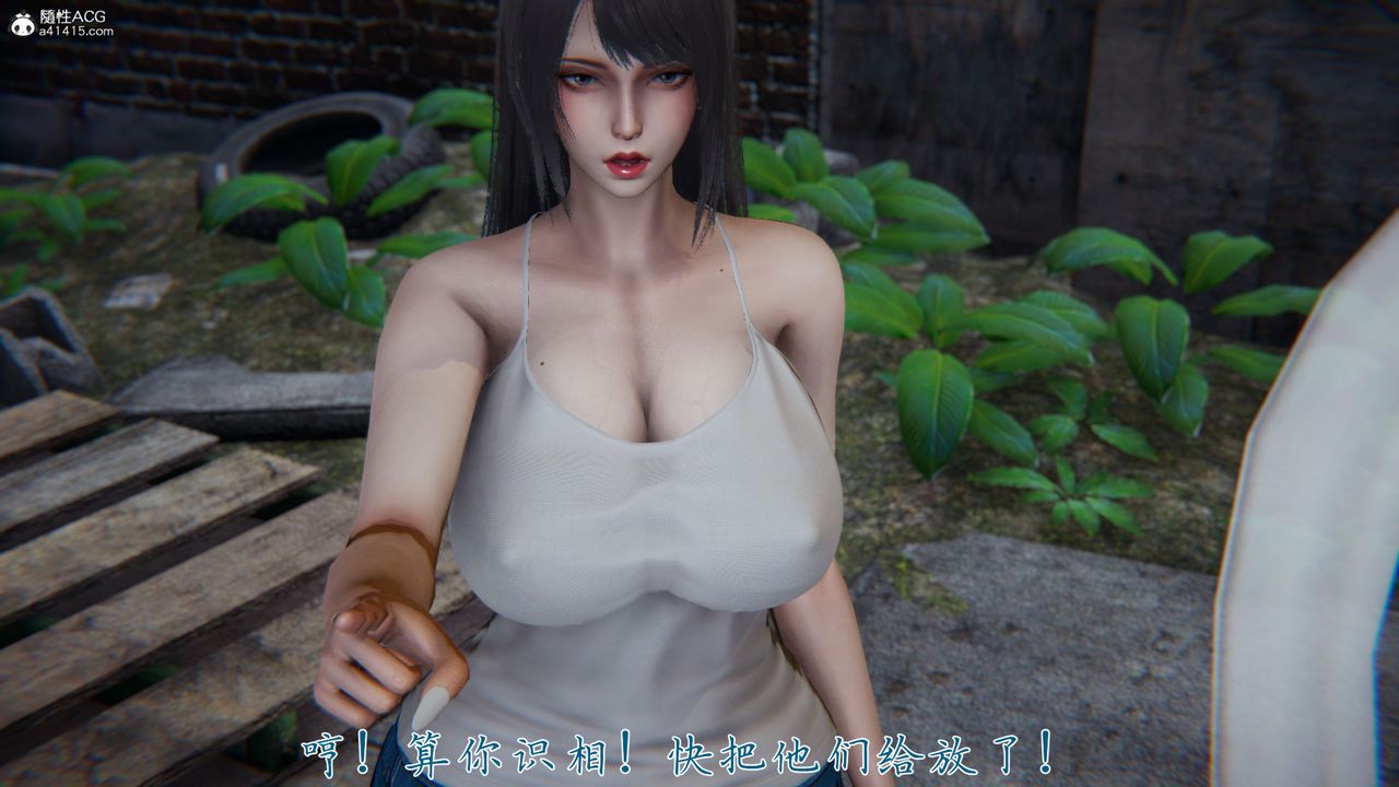 [3D]新宠物捕捉大师第37话