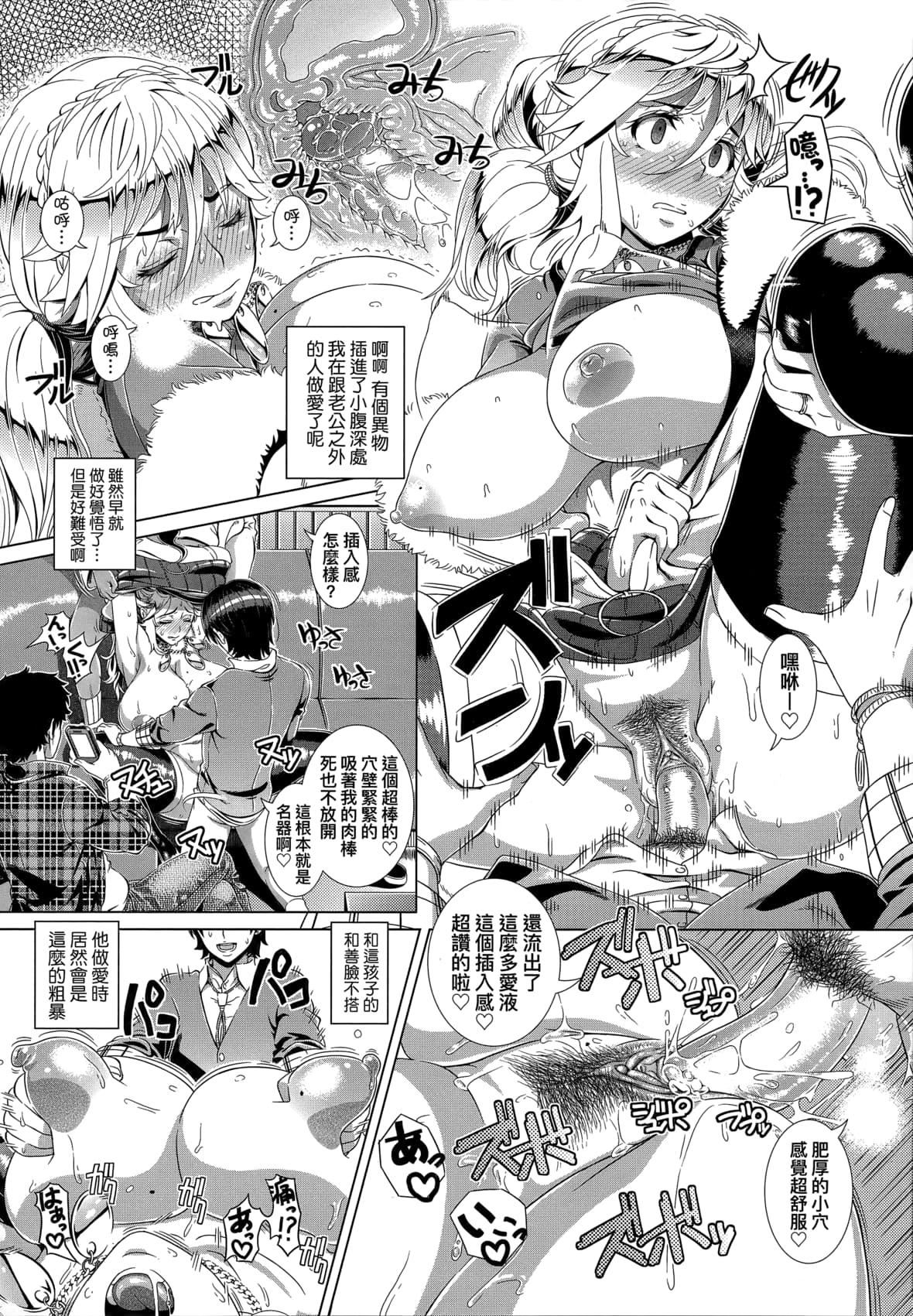 [篠冢裕志]ヒトヅマライフ[中国翻訳][无修正][篠冢裕志]ヒトヅマライフ[中国翻訳][无修正]