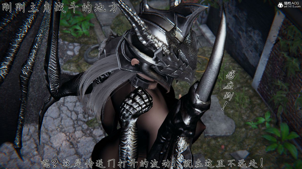 [3D]新宠物捕捉大师第37话