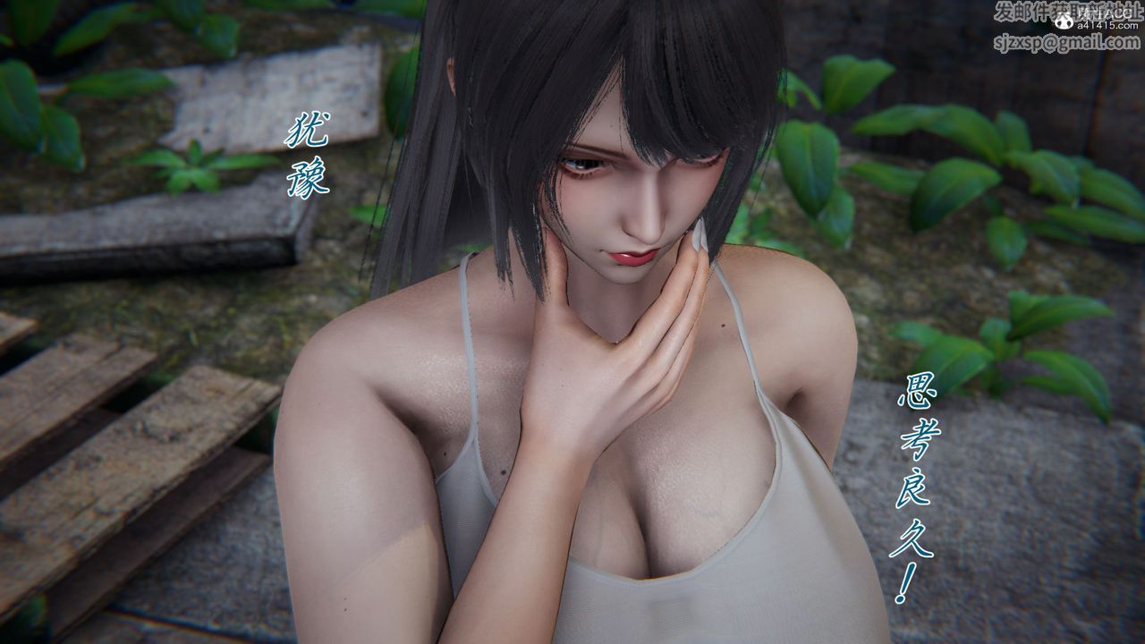 [3D]新宠物捕捉大师第37话