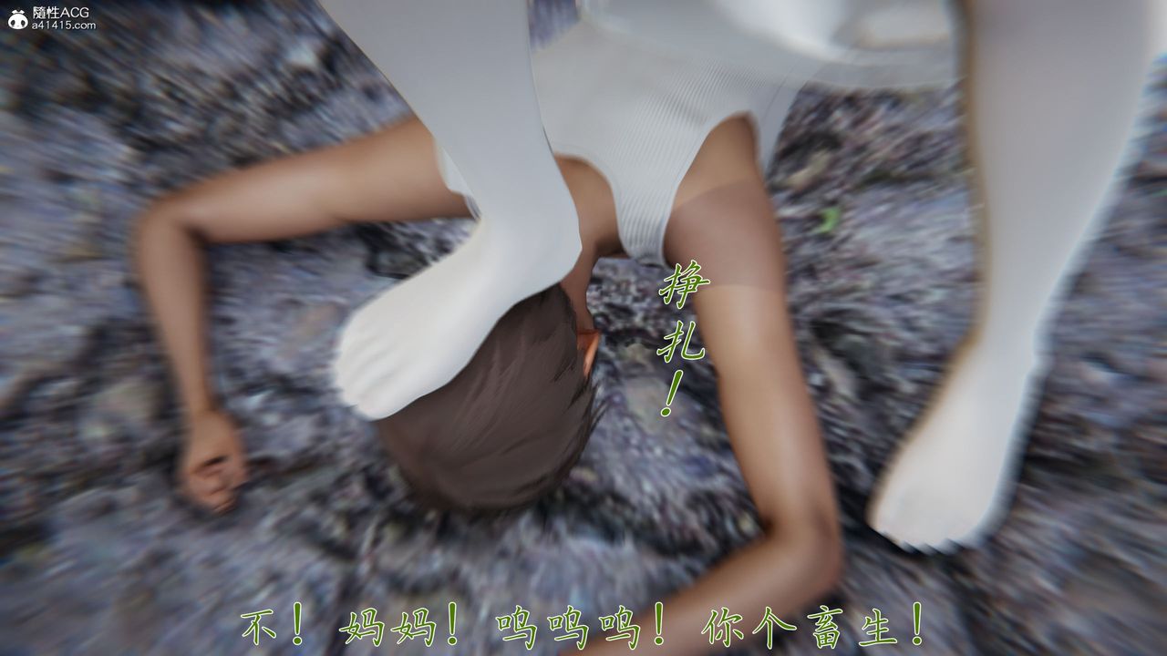 [3D]新宠物捕捉大师第37话