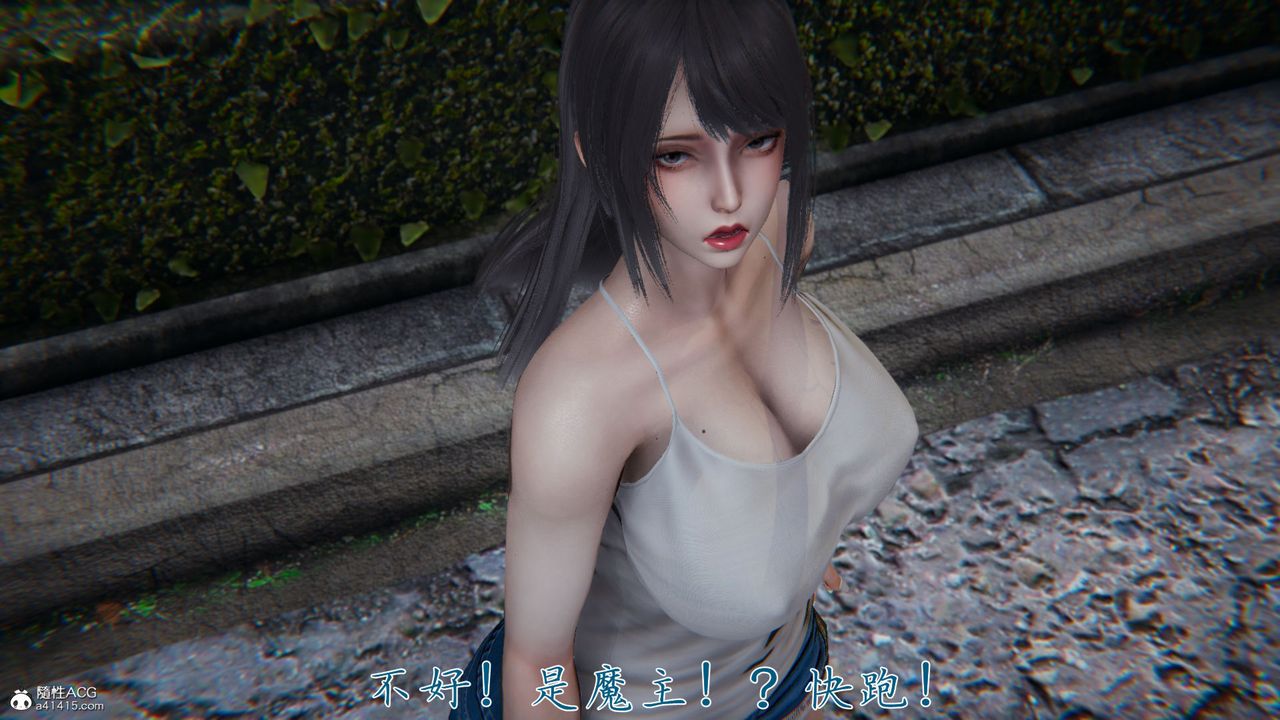 [3D]新寵物捕捉大師第37話