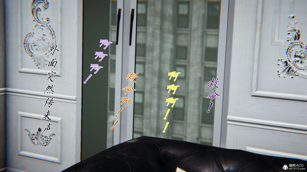 [3D]新寵物捕捉大師第37話