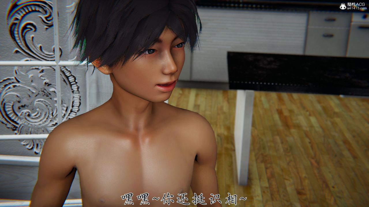 [3D]新宠物捕捉大师第37话