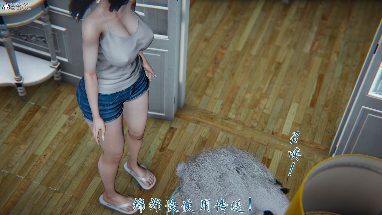 [3D]新宠物捕捉大师第37话