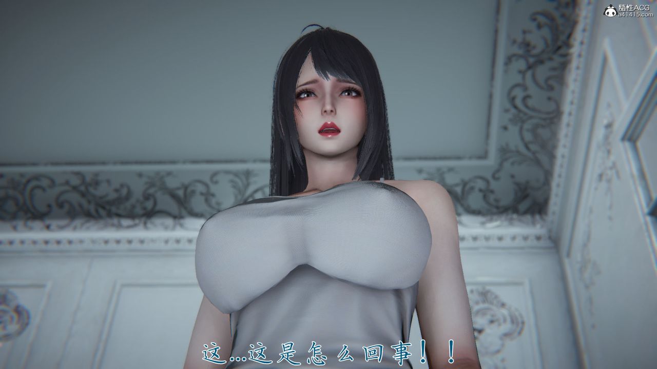 [3D]新宠物捕捉大师第37话