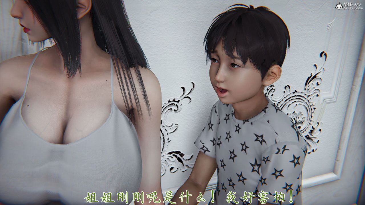 [3D]新宠物捕捉大师第37话