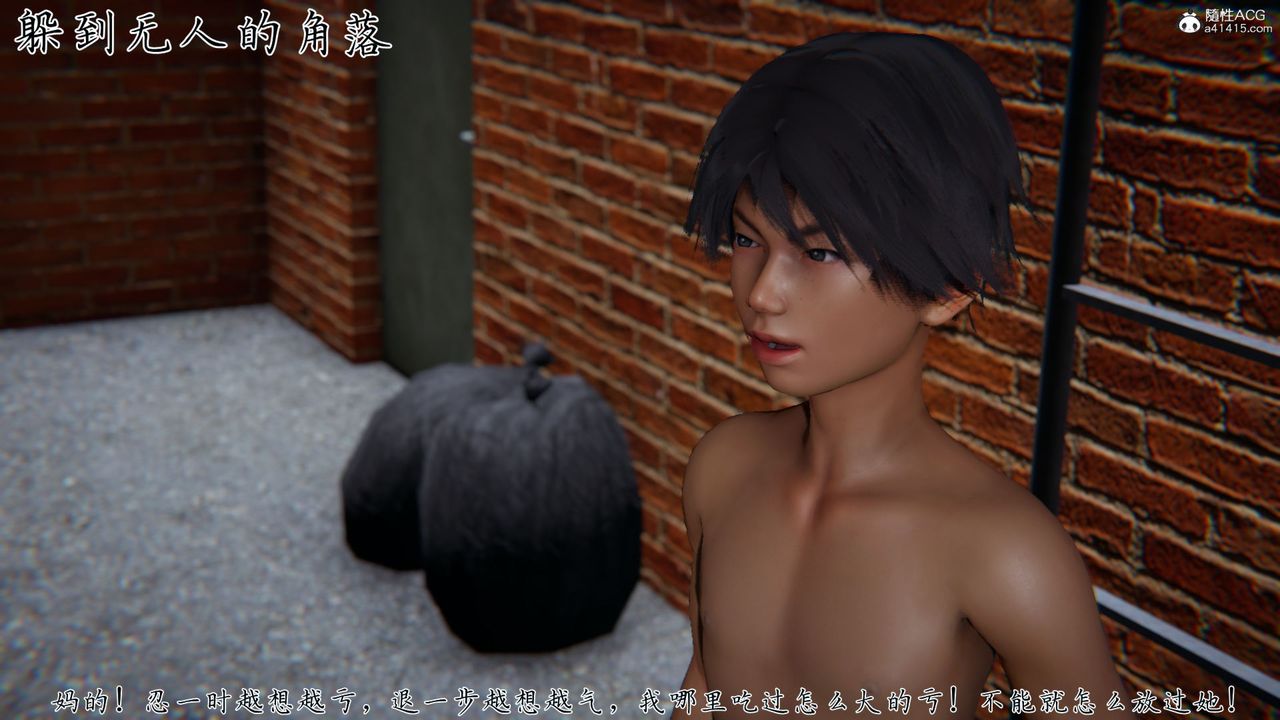 [3D]新宠物捕捉大师第37话