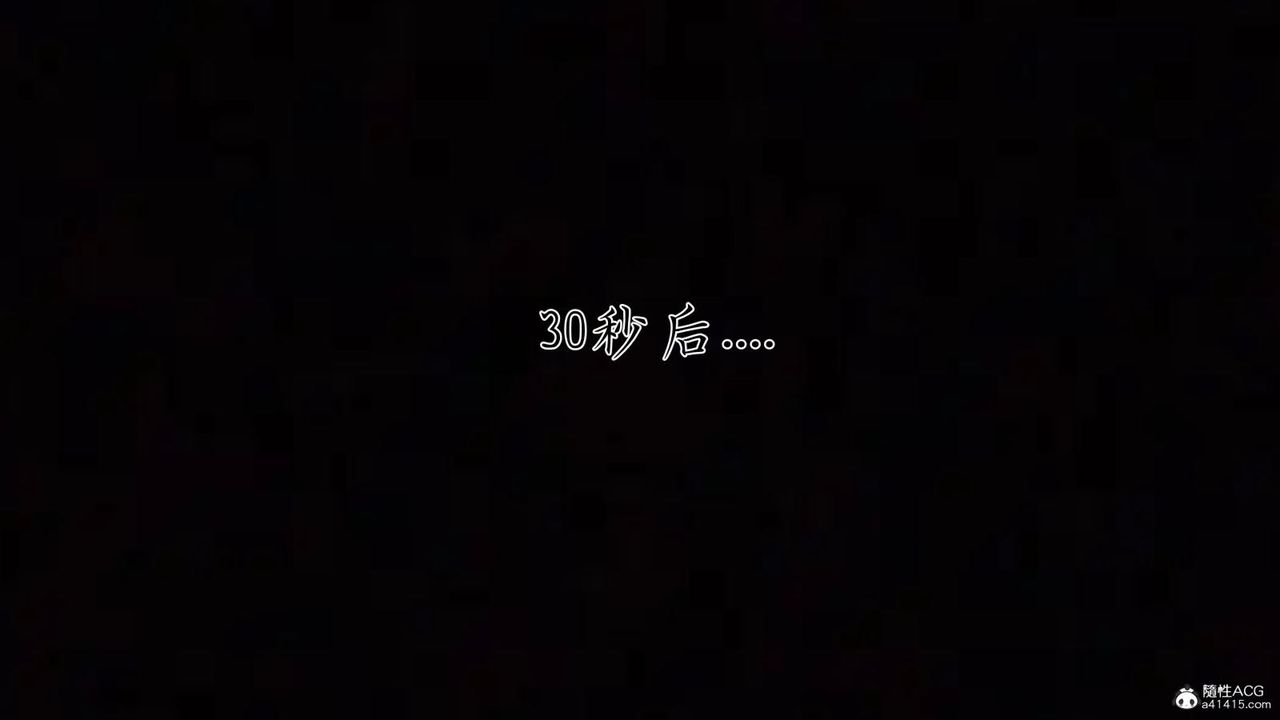 [3D]新宠物捕捉大师第37话