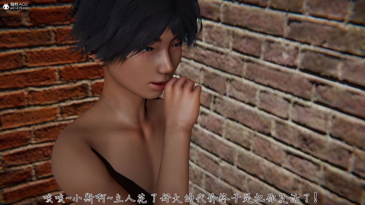 [3D]新寵物捕捉大師第37話